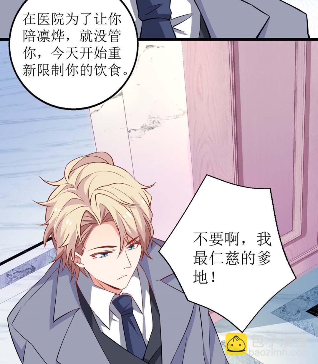 第153话 考虑其他人(1/2)-第154话