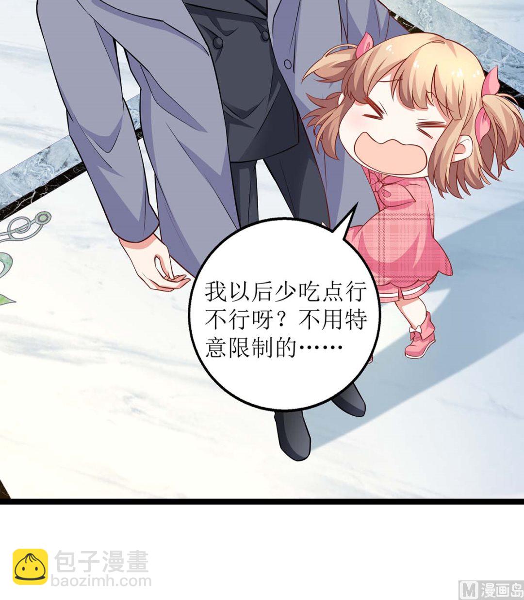 第153话 考虑其他人(1/2)-第154话