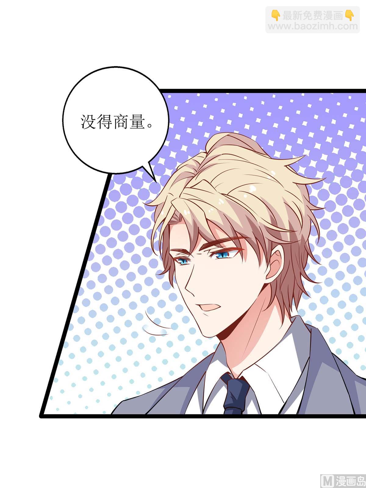 第153话 考虑其他人(1/2)-第154话