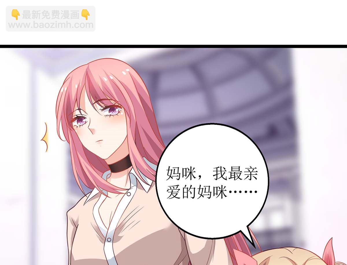 第153话 考虑其他人(1/2)-第154话