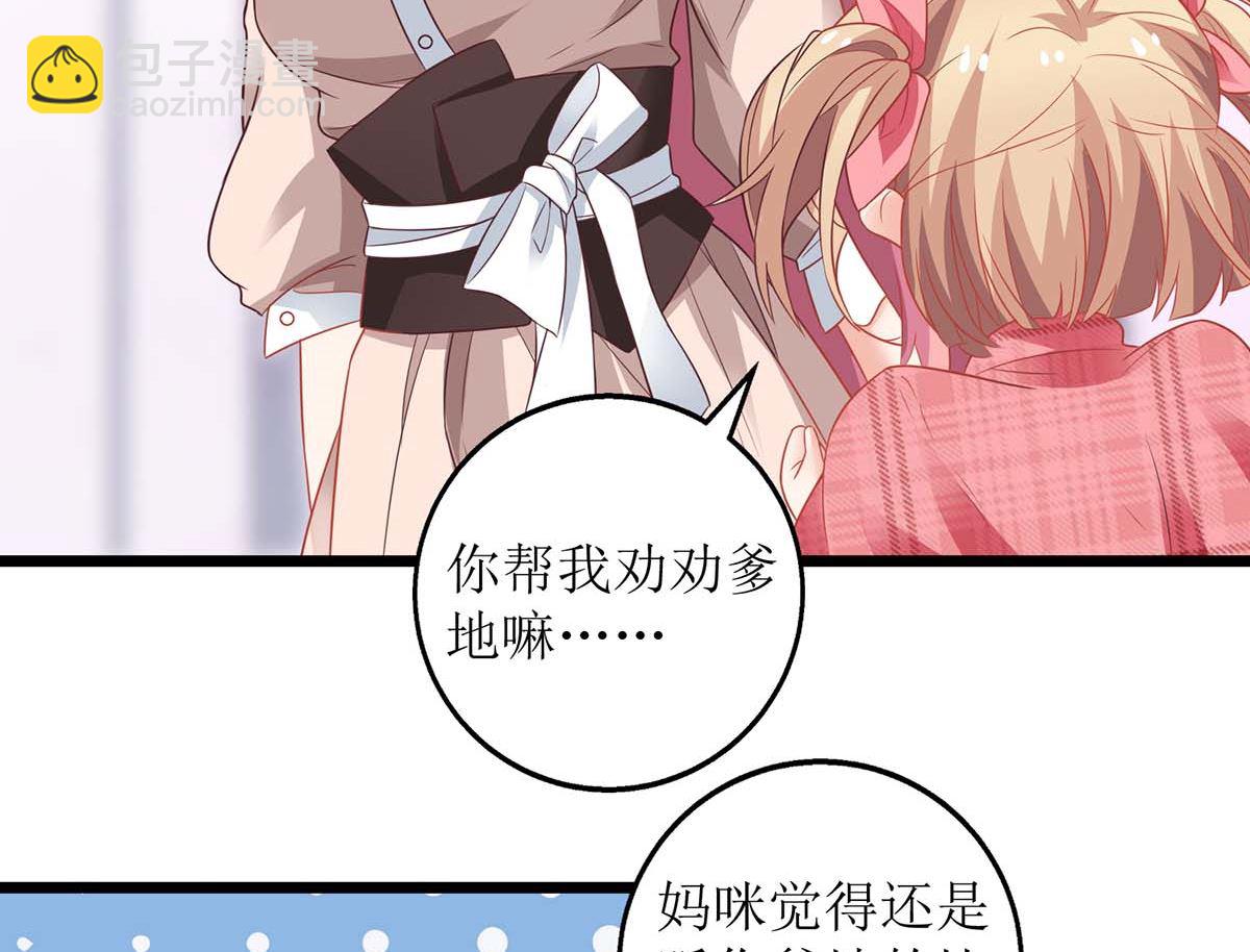 第153话 考虑其他人(1/2)-第154话