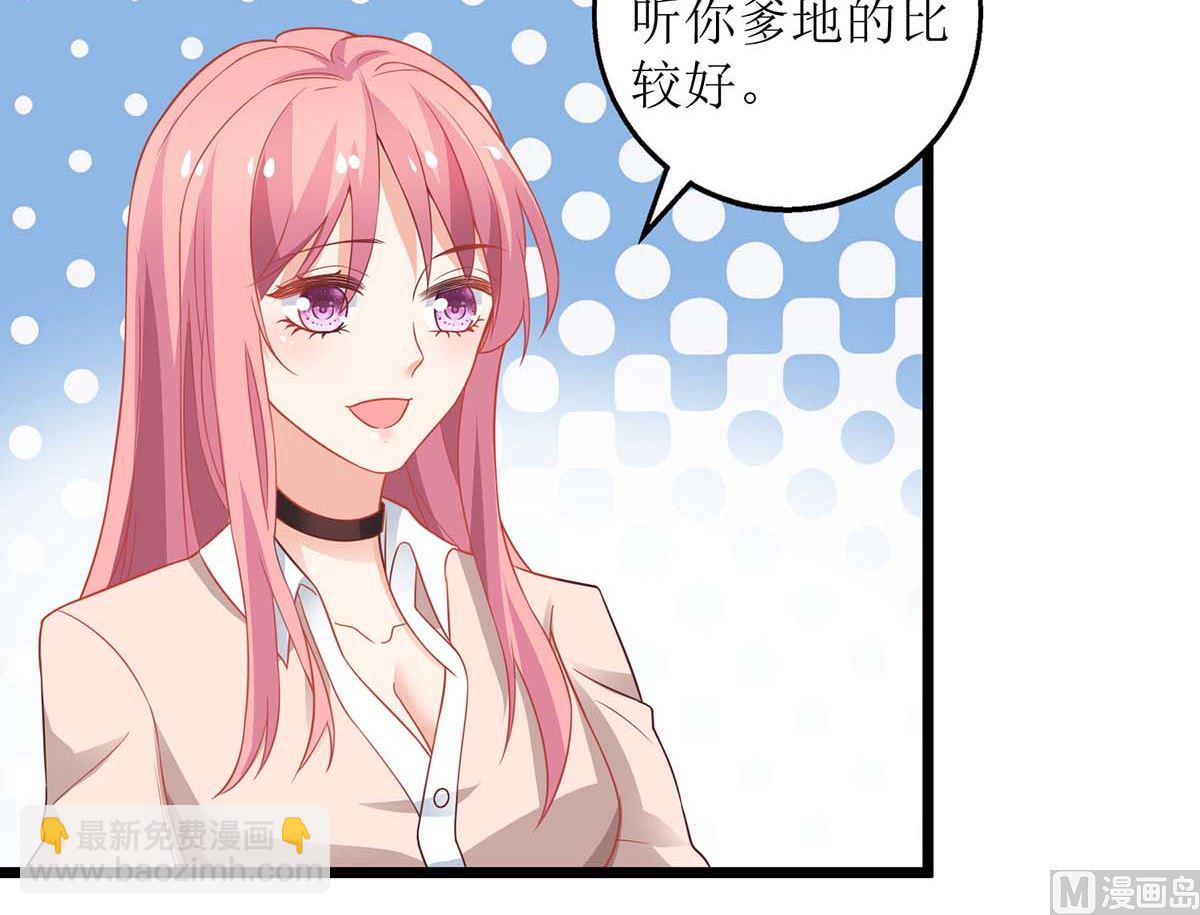 第153话 考虑其他人(1/2)-第154话