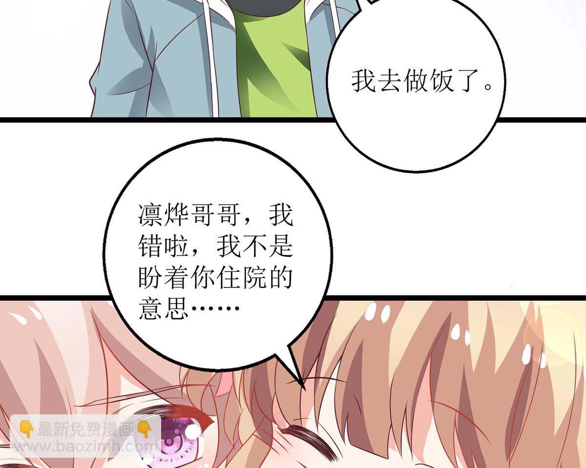 第153话 考虑其他人(1/2)-第154话