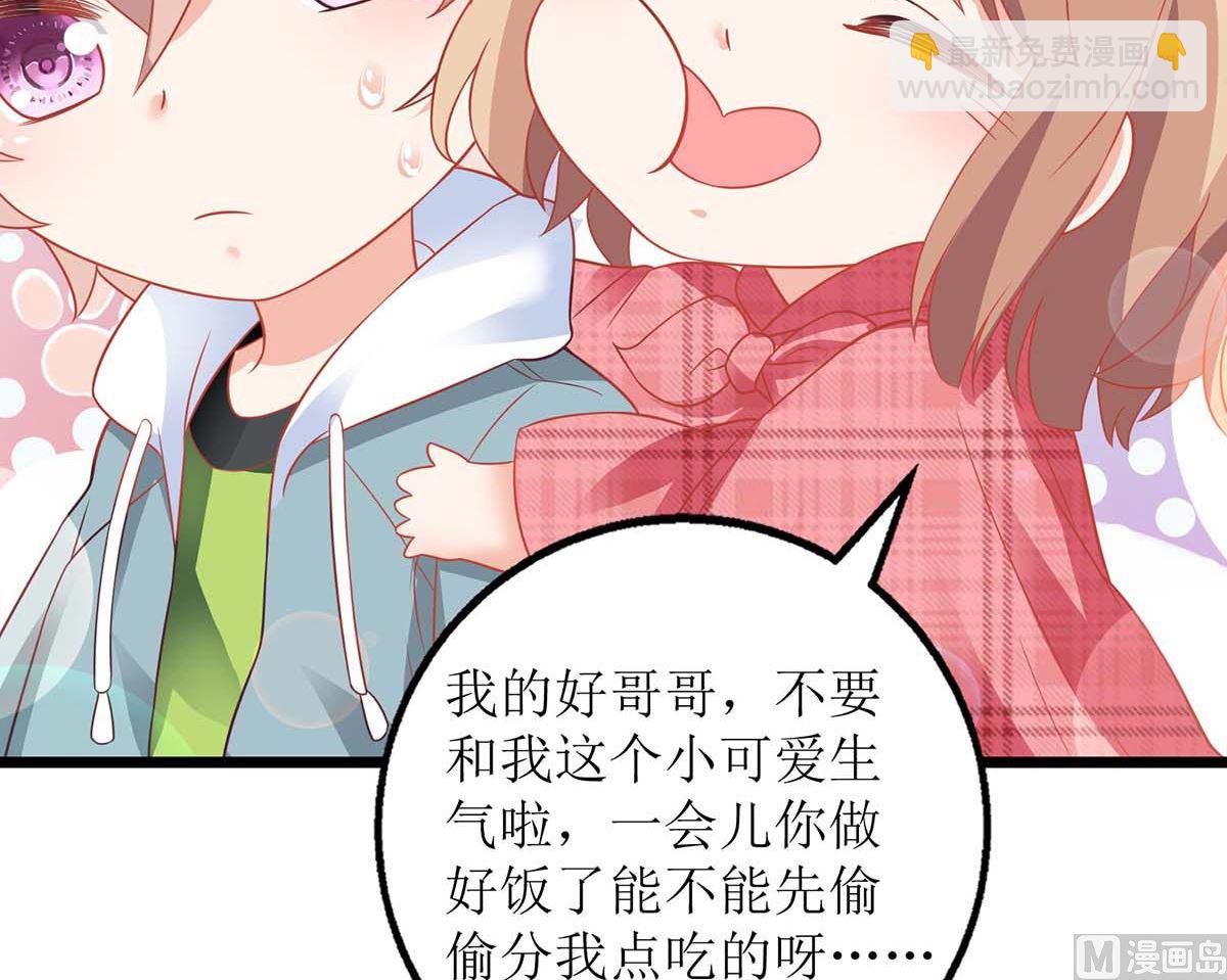 第153话 考虑其他人(1/2)-第154话