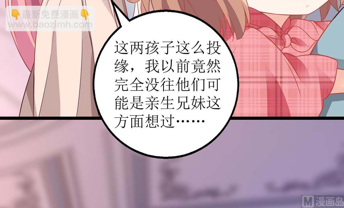 第153话 考虑其他人(1/2)-第154话