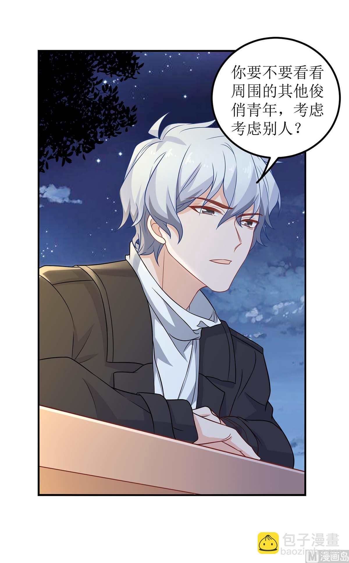 第153话 考虑其他人(1/2)-第154话
