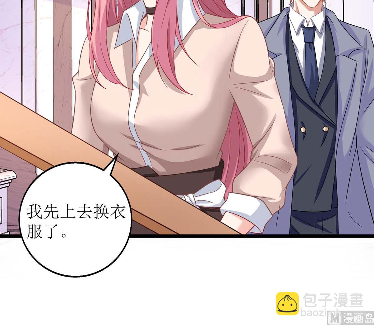 第153话 考虑其他人(1/2)-第154话