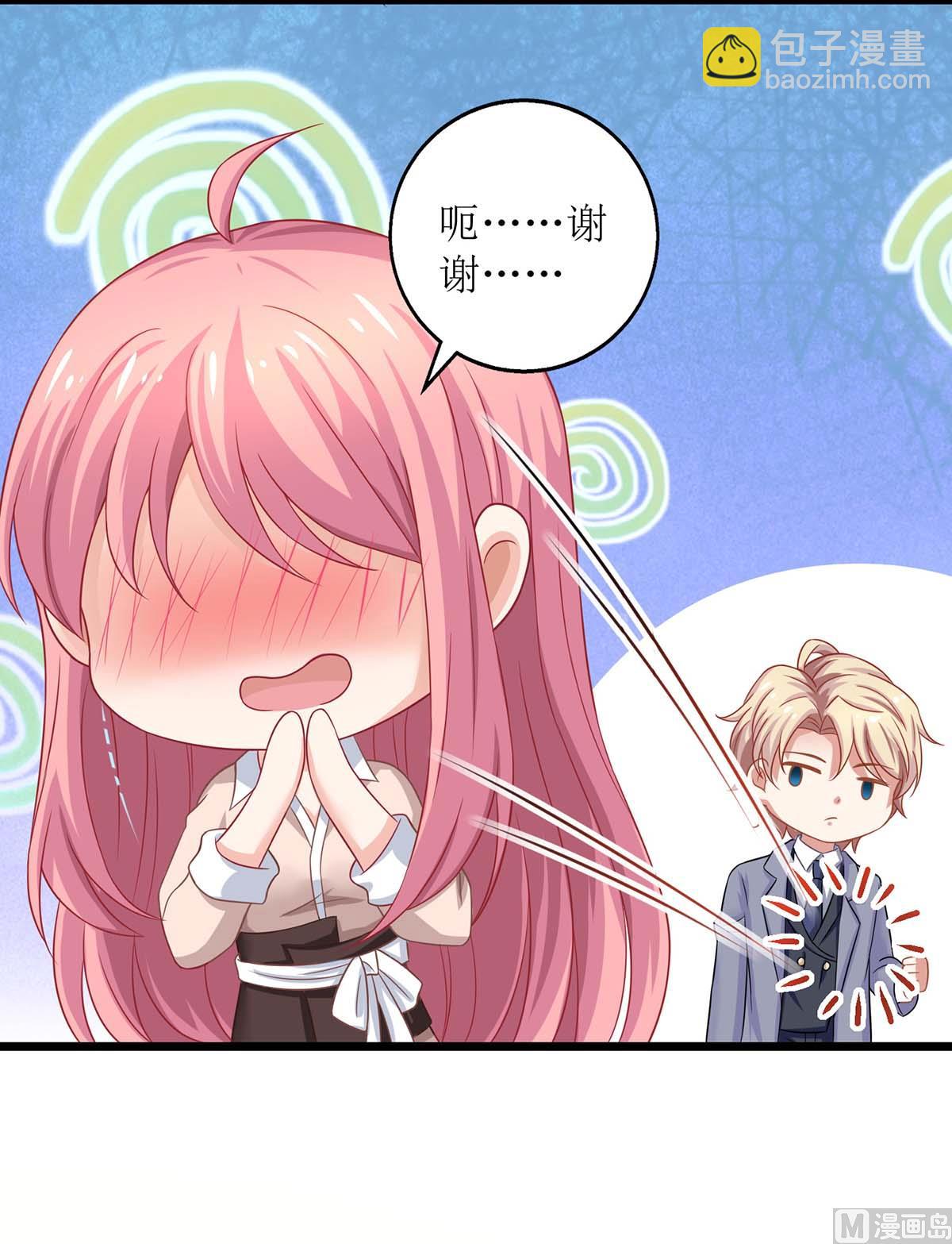 第153话 考虑其他人(1/2)-第154话