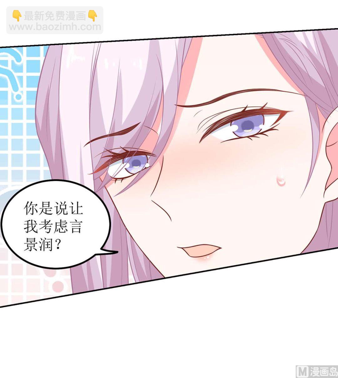 第153话 考虑其他人(1/2)-第154话