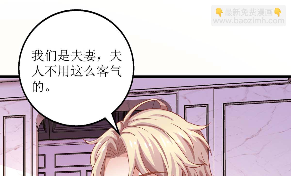 第153话 考虑其他人(1/2)-第154话