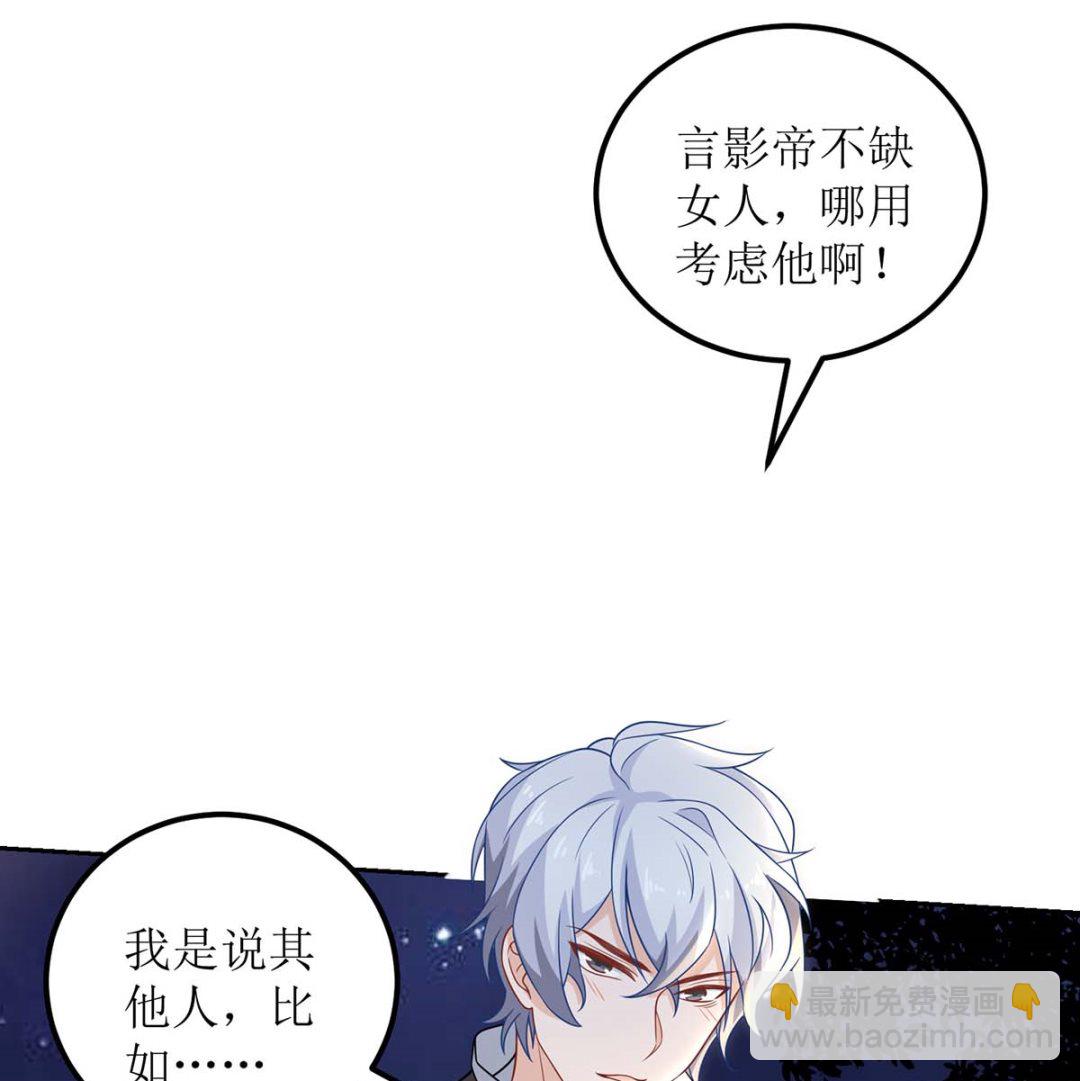 第153话 考虑其他人(1/2)-第154话