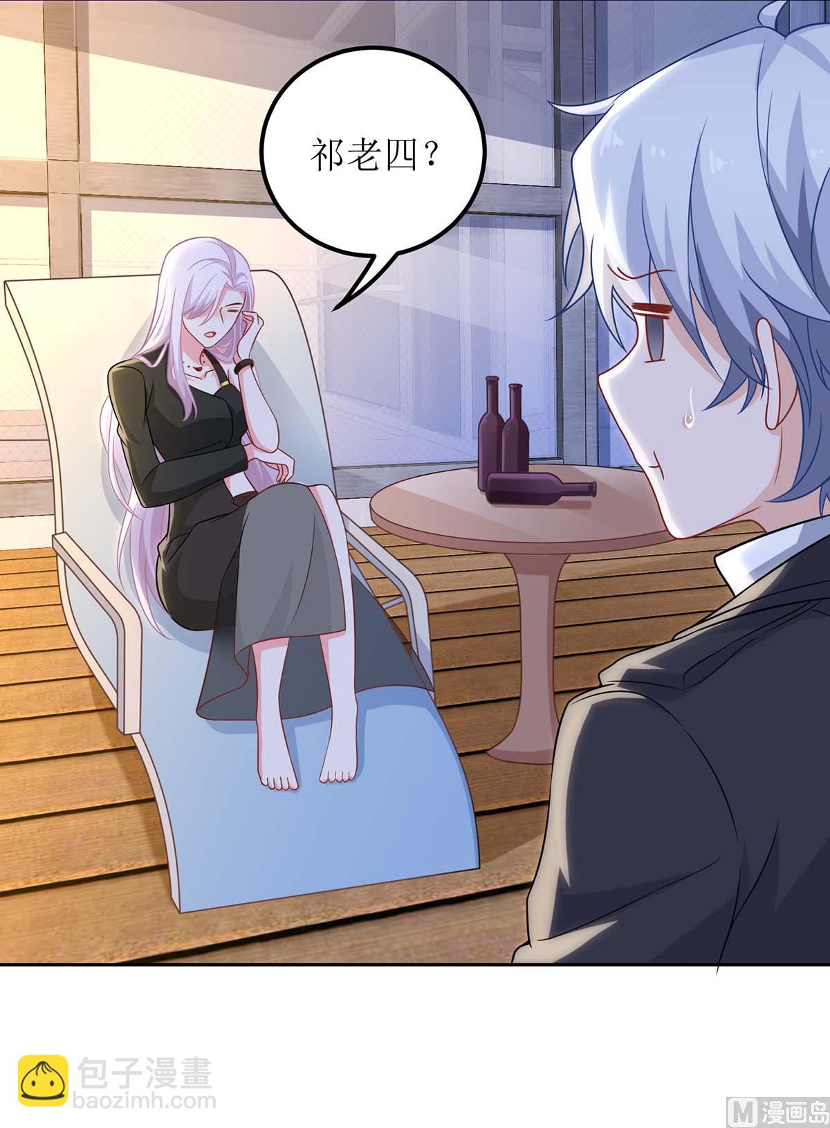 第153话 考虑其他人(1/2)-第154话