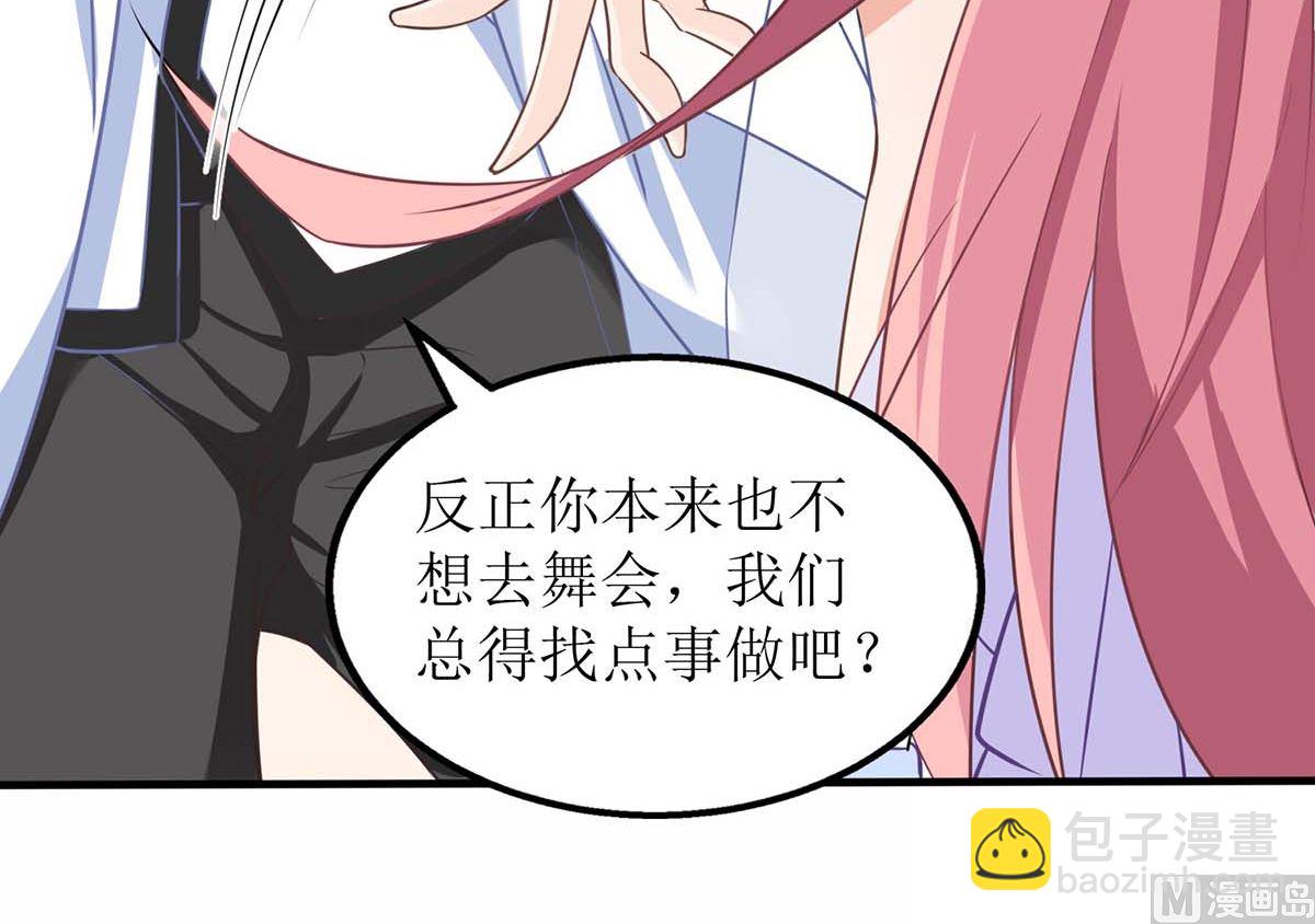 第155话 太寂寞了-第156话