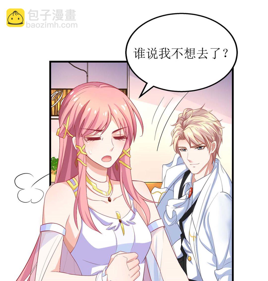 第155话 太寂寞了-第156话