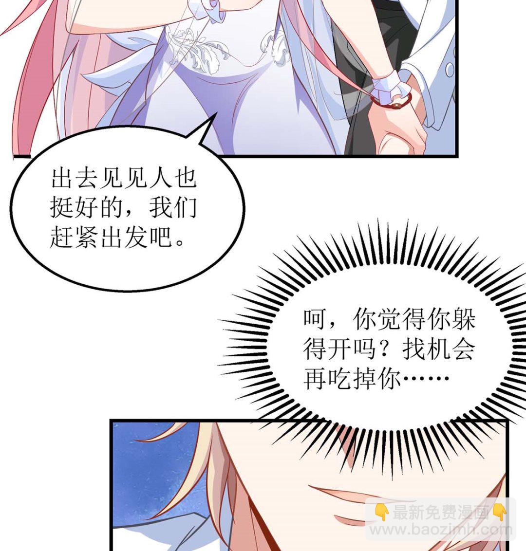第155话 太寂寞了-第156话