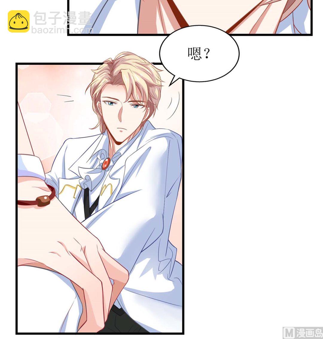 第155话 太寂寞了-第156话