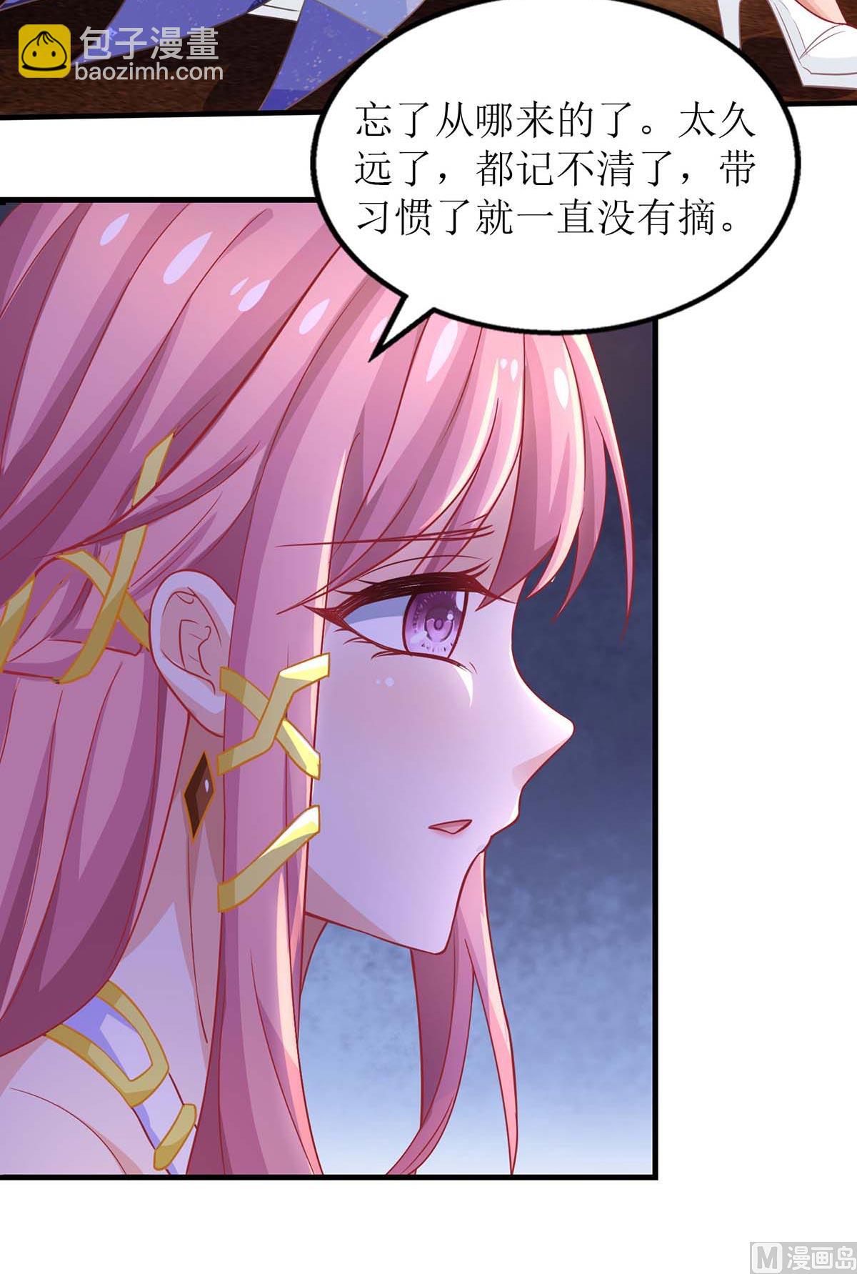第155话 太寂寞了-第156话