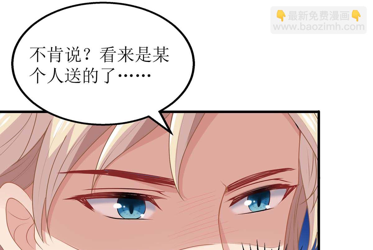 第155话 太寂寞了-第156话
