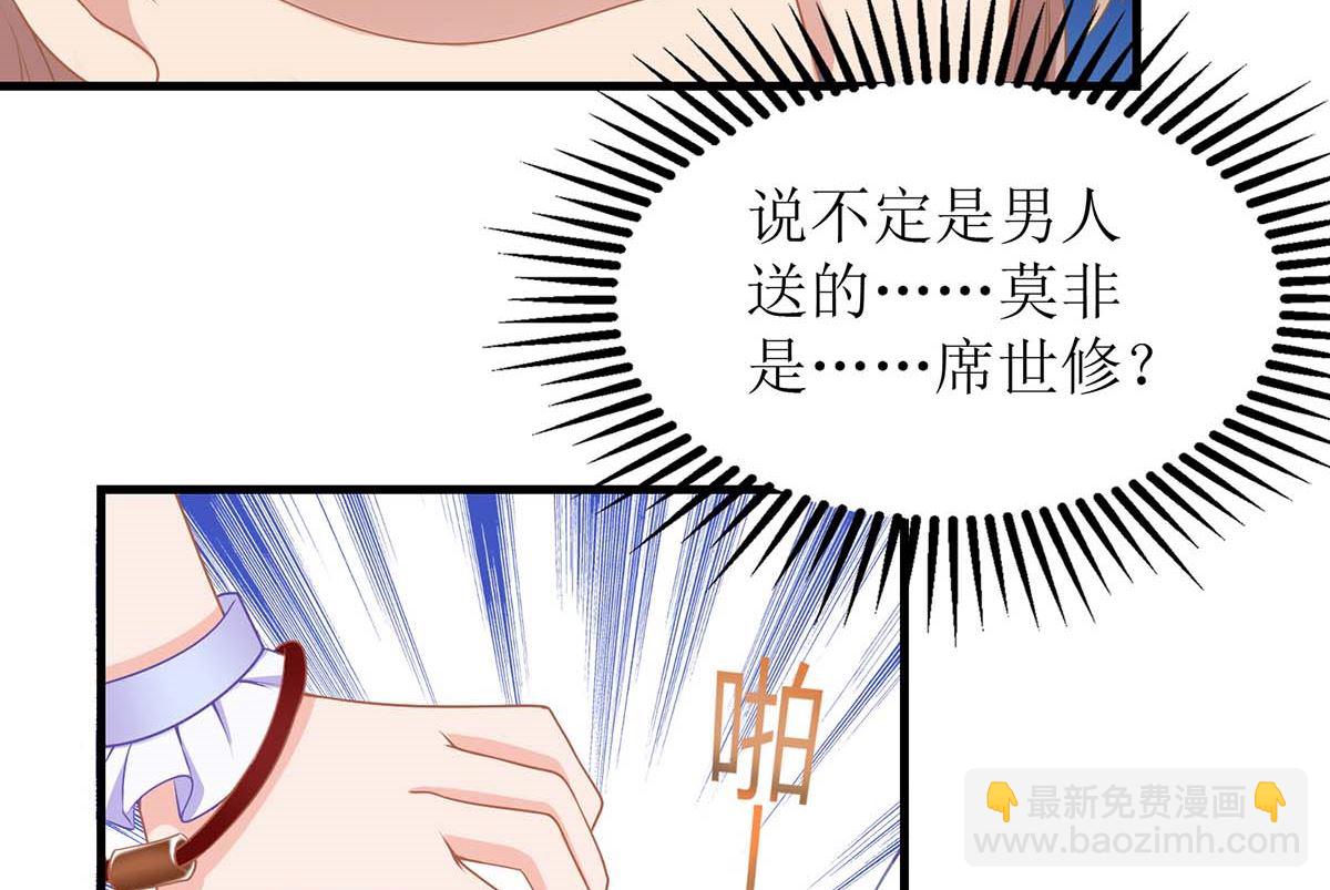 第155话 太寂寞了-第156话