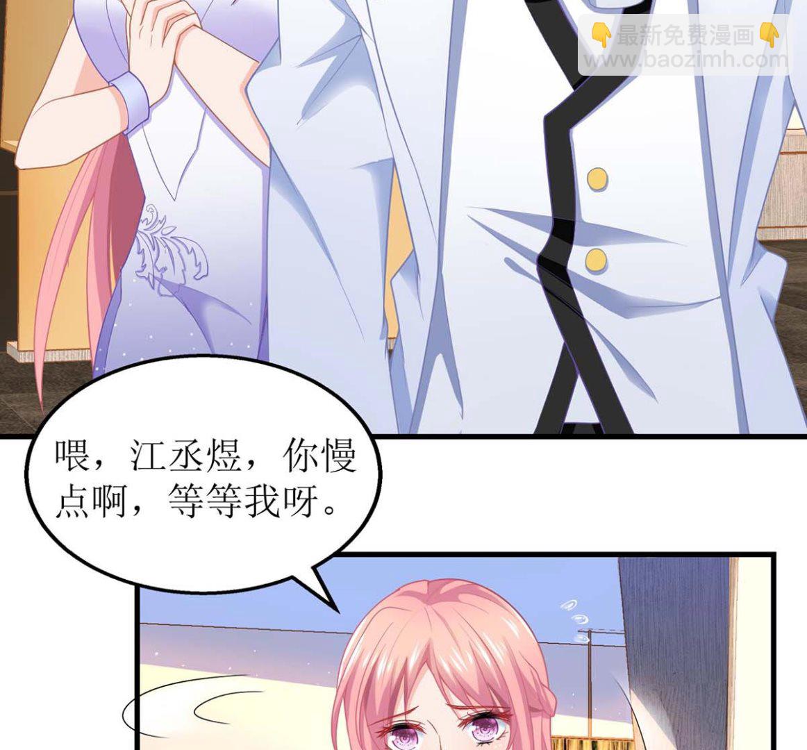 第155话 太寂寞了-第156话