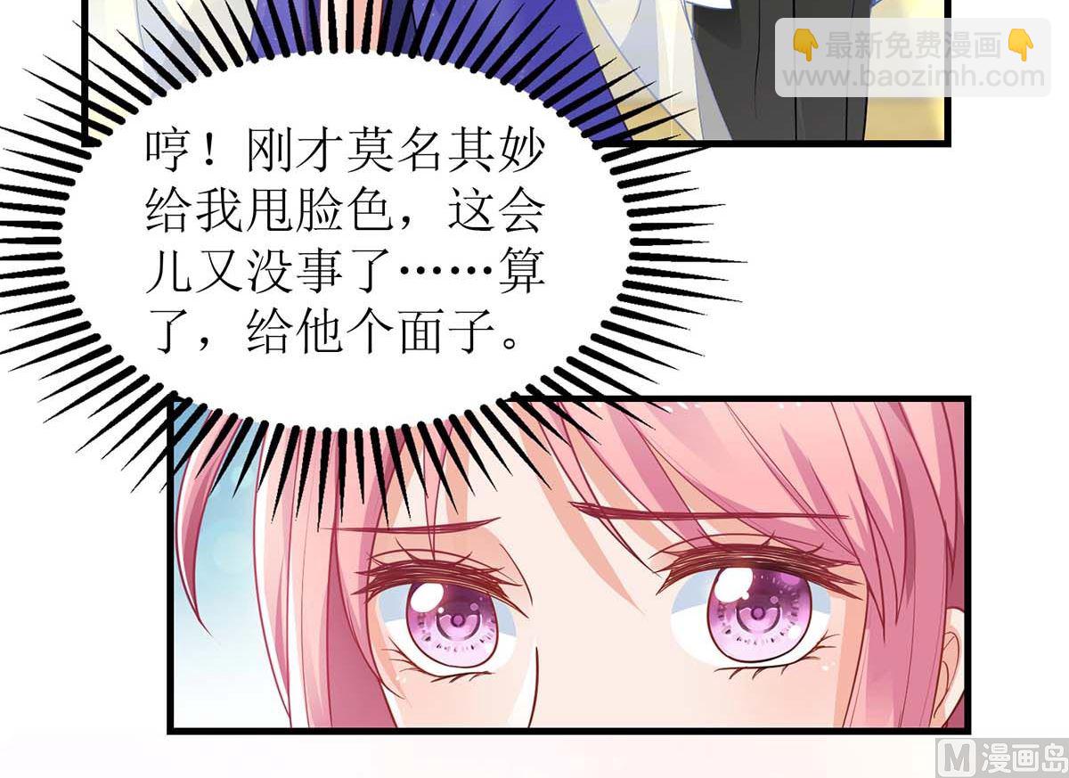 第155话 太寂寞了-第156话