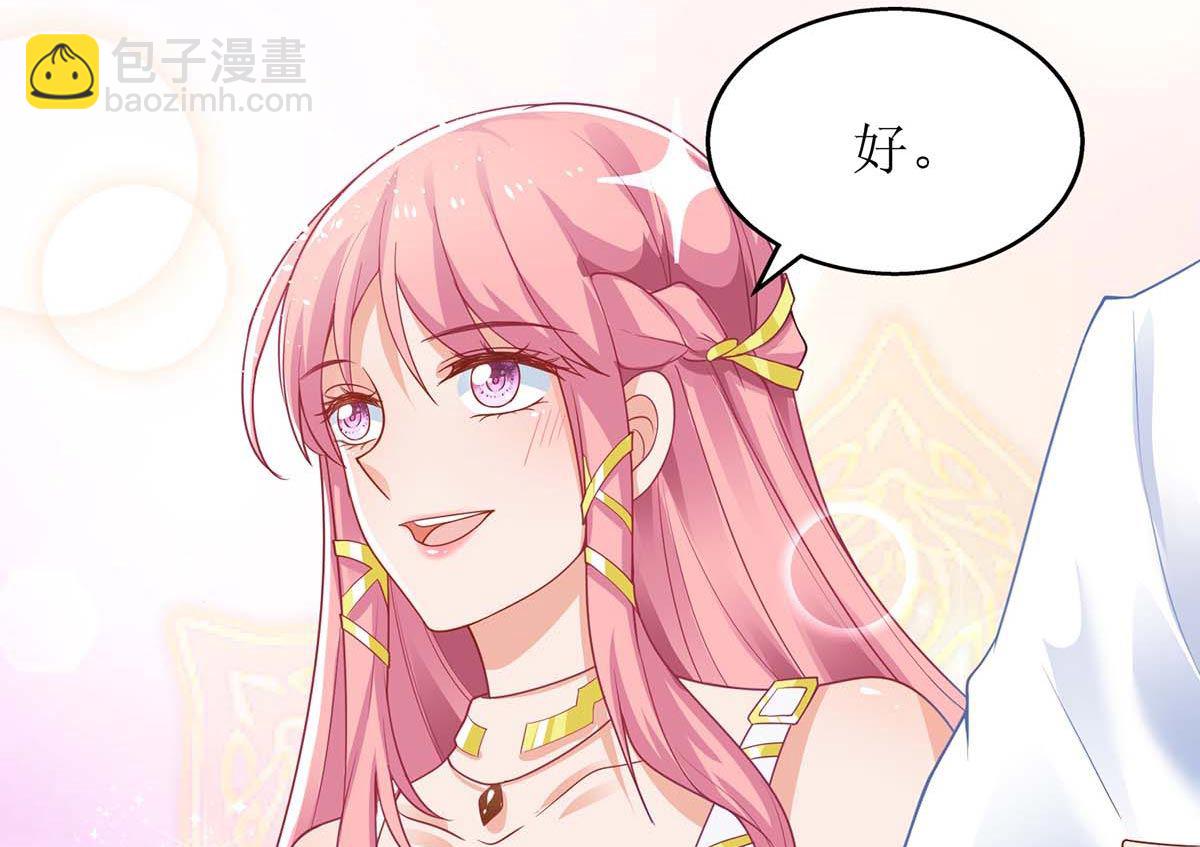 第155话 太寂寞了-第156话