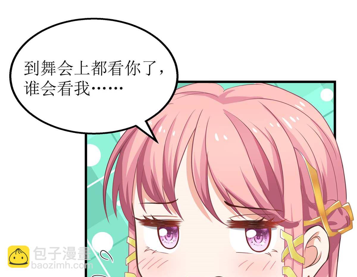 第155话 太寂寞了-第156话