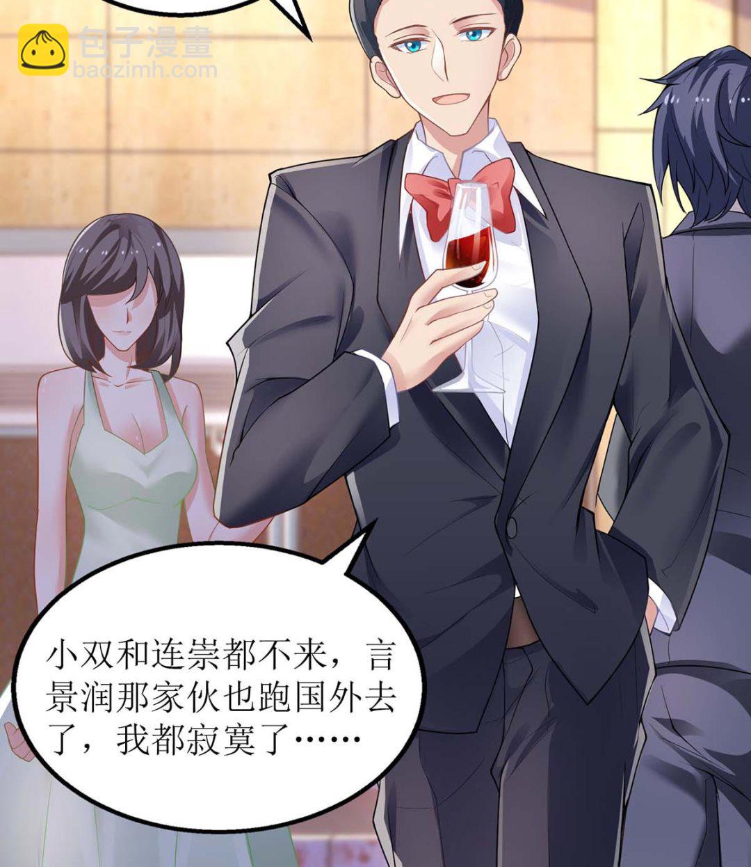 第155话 太寂寞了-第156话