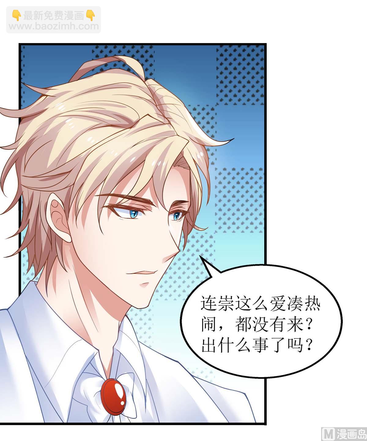 第155话 太寂寞了-第156话