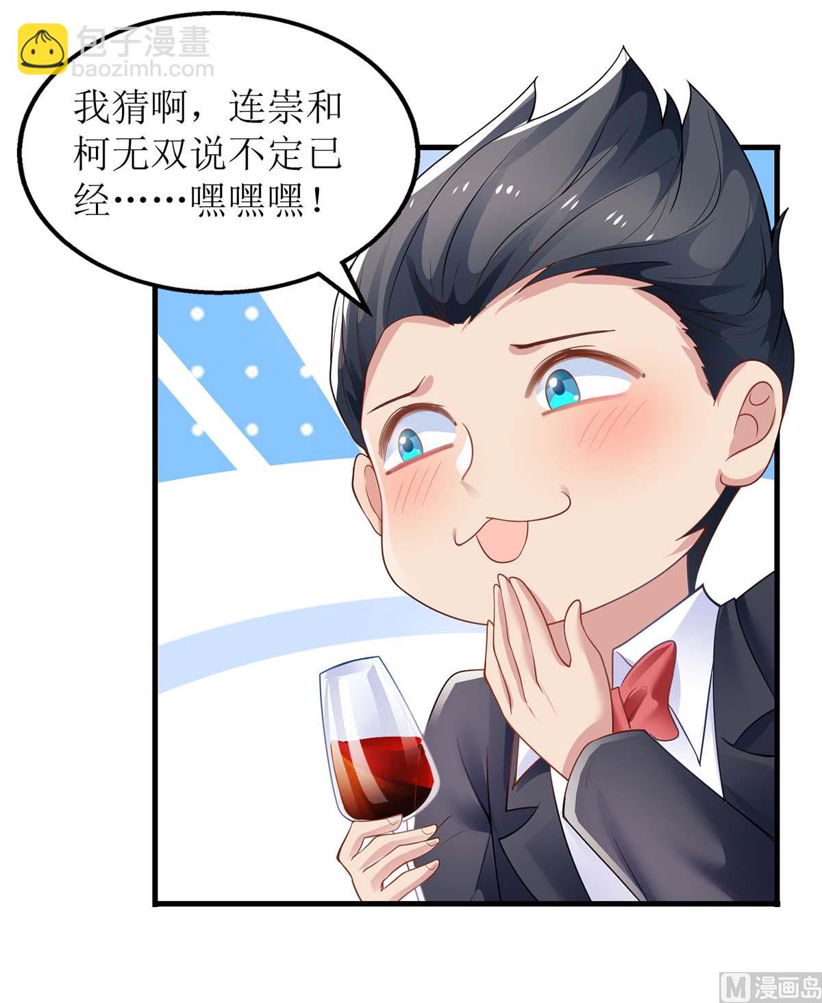 第155话 太寂寞了-第156话