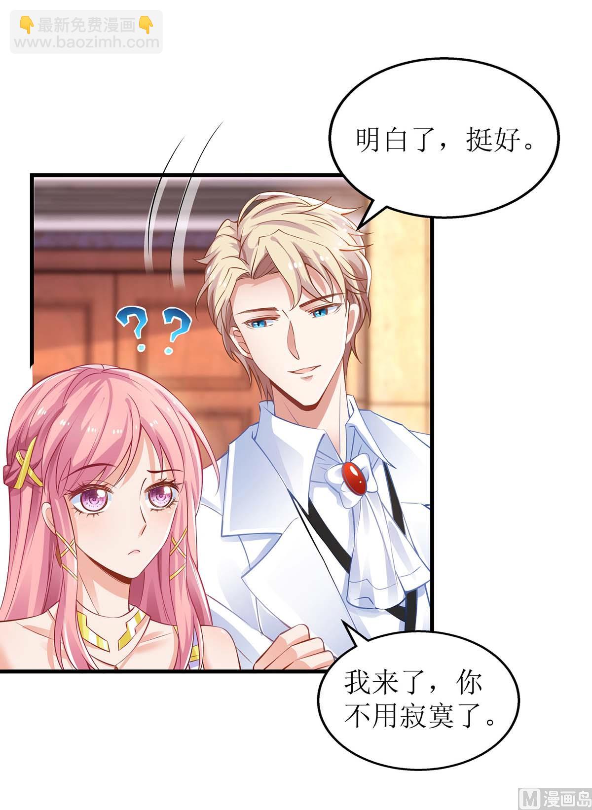 第155话 太寂寞了-第156话