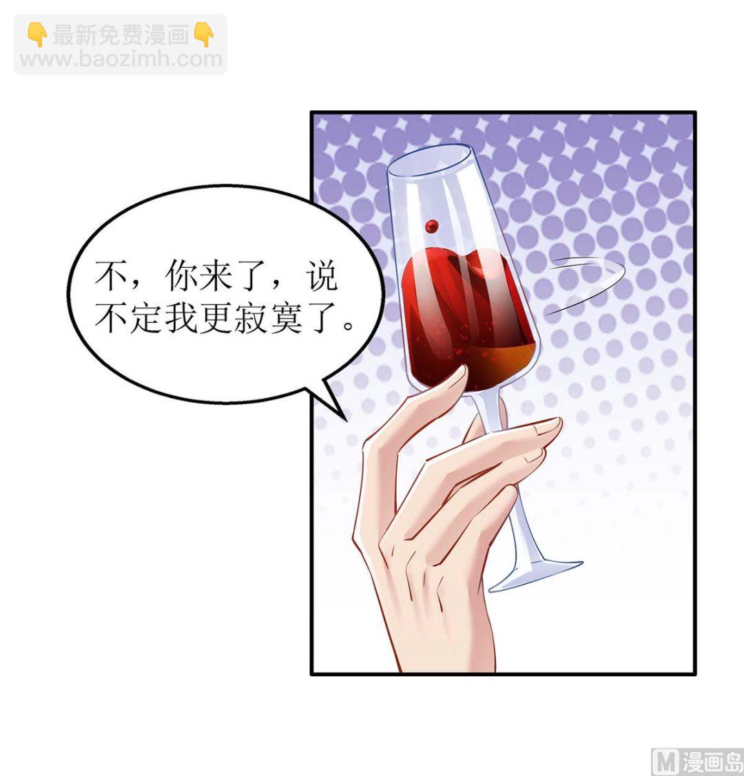 第155话 太寂寞了-第156话