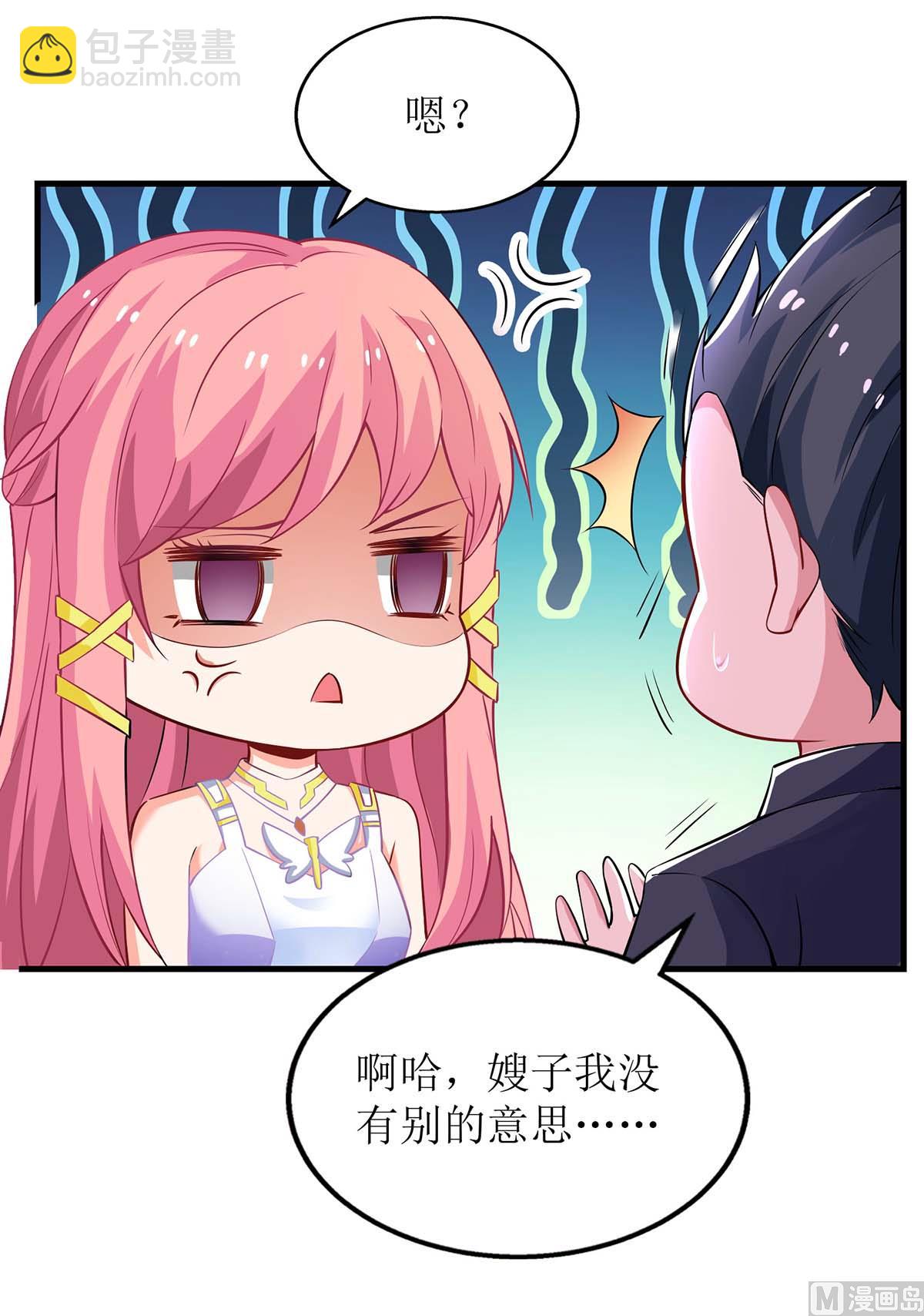 第155话 太寂寞了-第156话