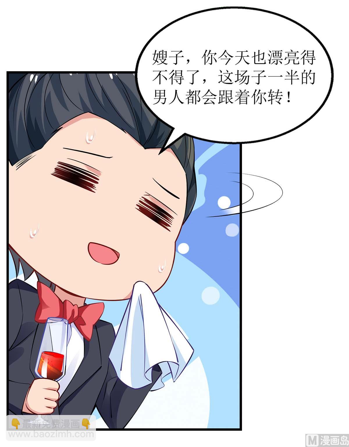第155话 太寂寞了-第156话