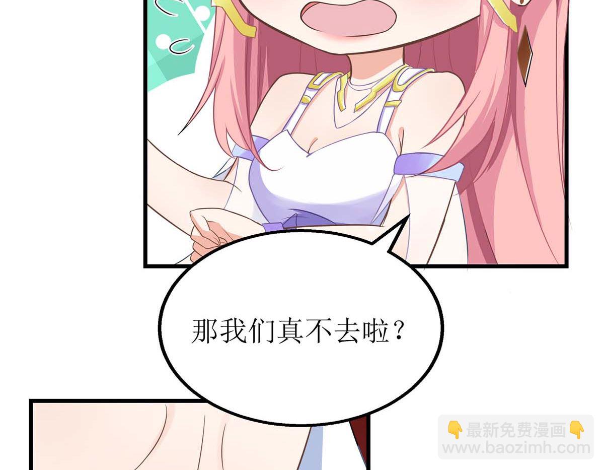 第155话 太寂寞了-第156话
