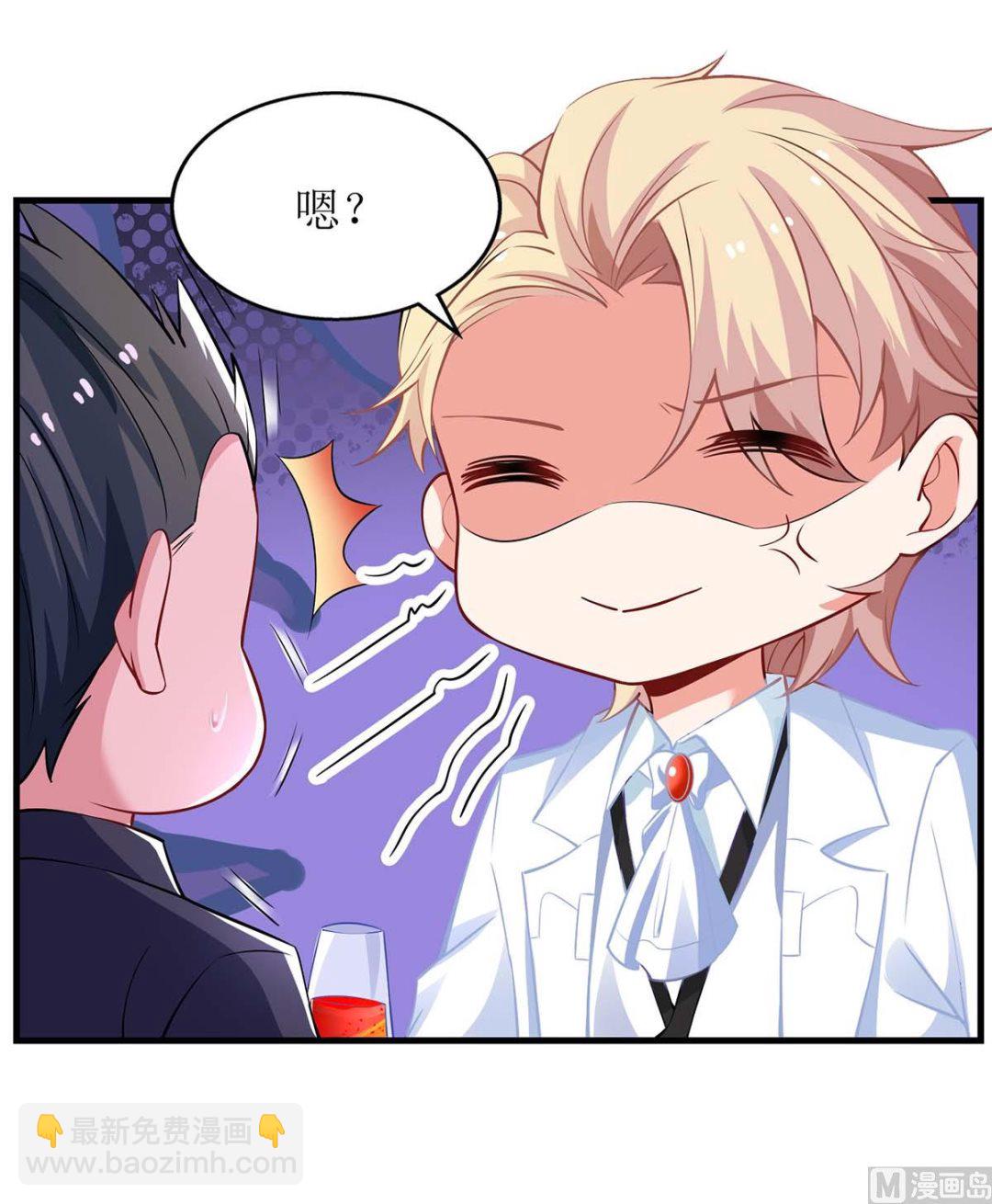 第155话 太寂寞了-第156话