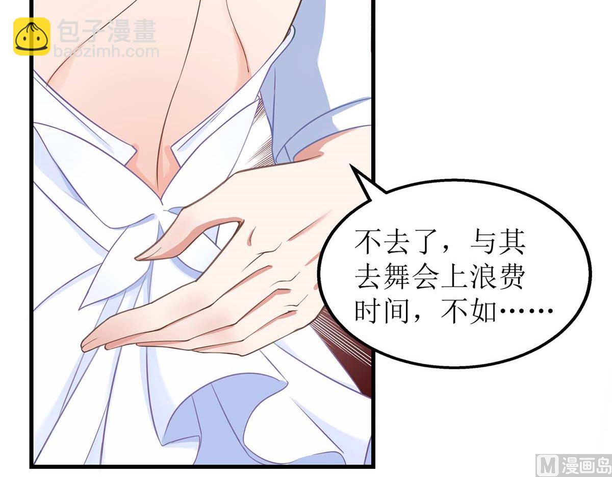 第155话 太寂寞了-第156话