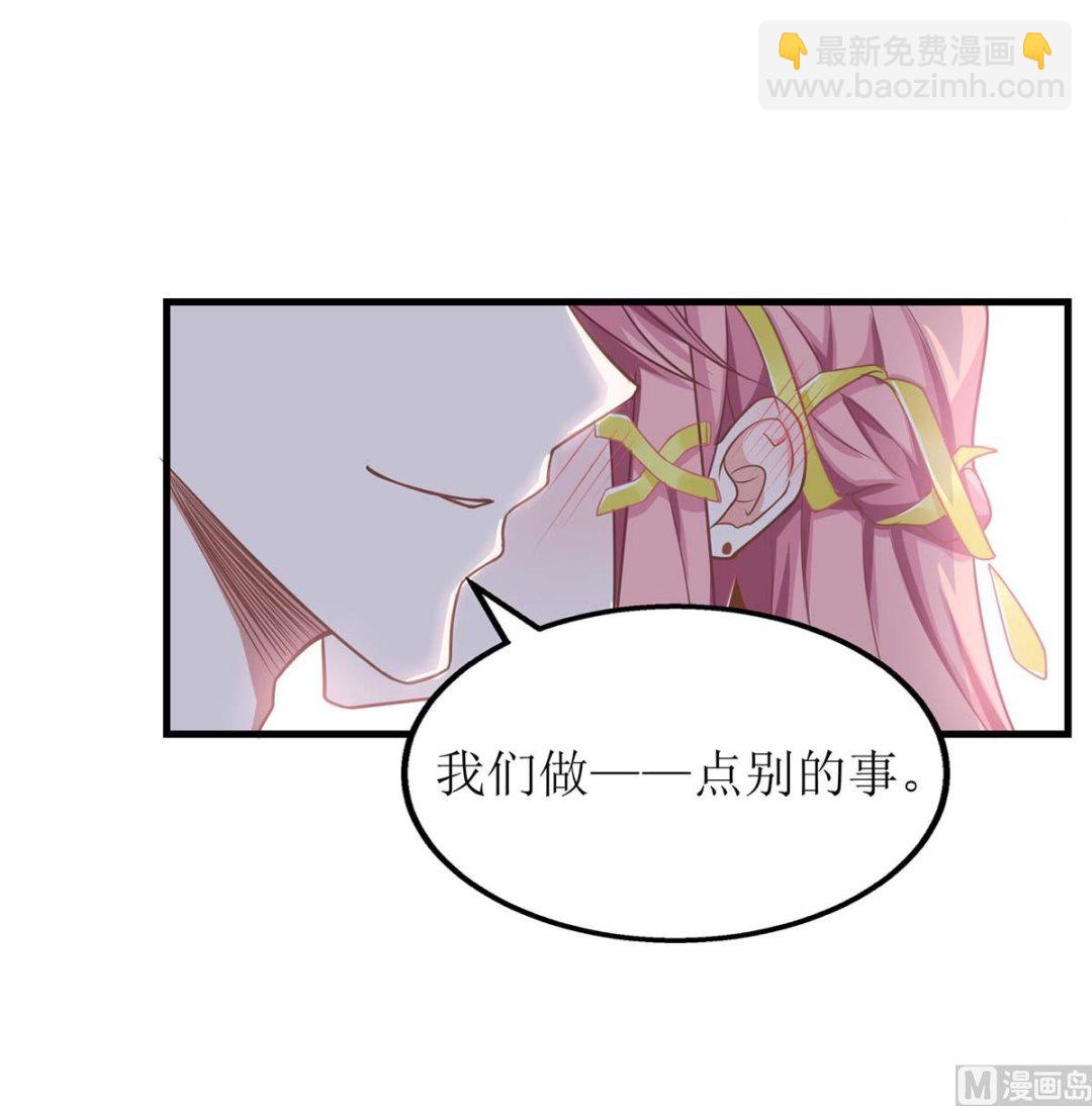 第155话 太寂寞了-第156话
