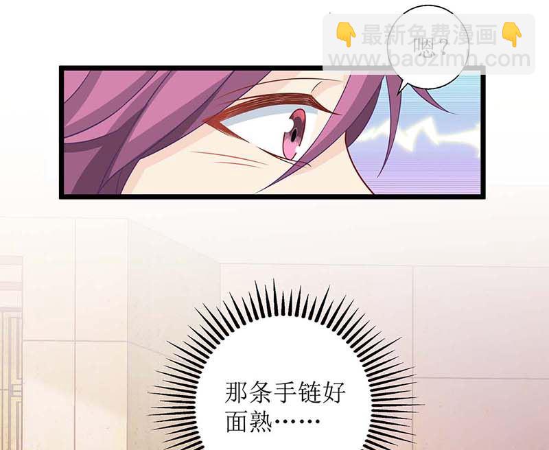 第157话 手串的线索(1/2)-第158话