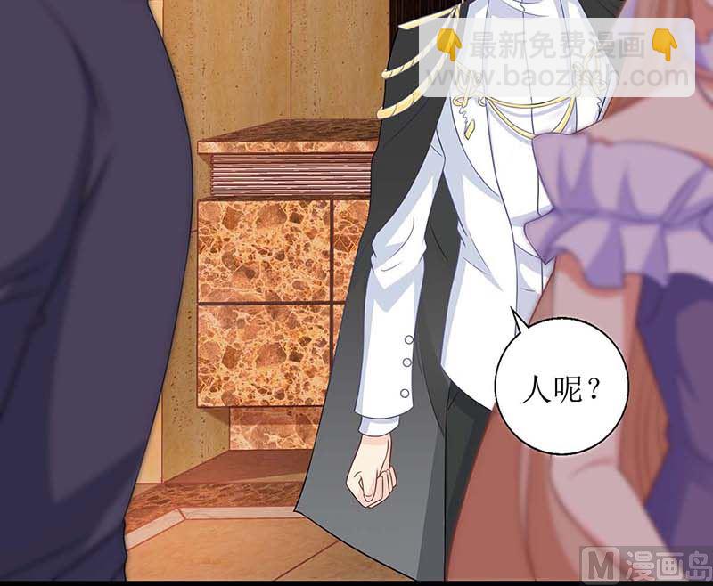 第157话 手串的线索(1/2)-第158话