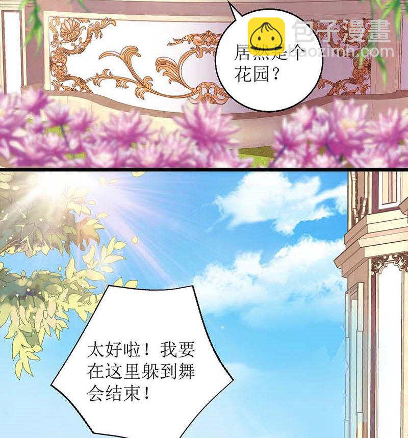 第157话 手串的线索(1/2)-第158话