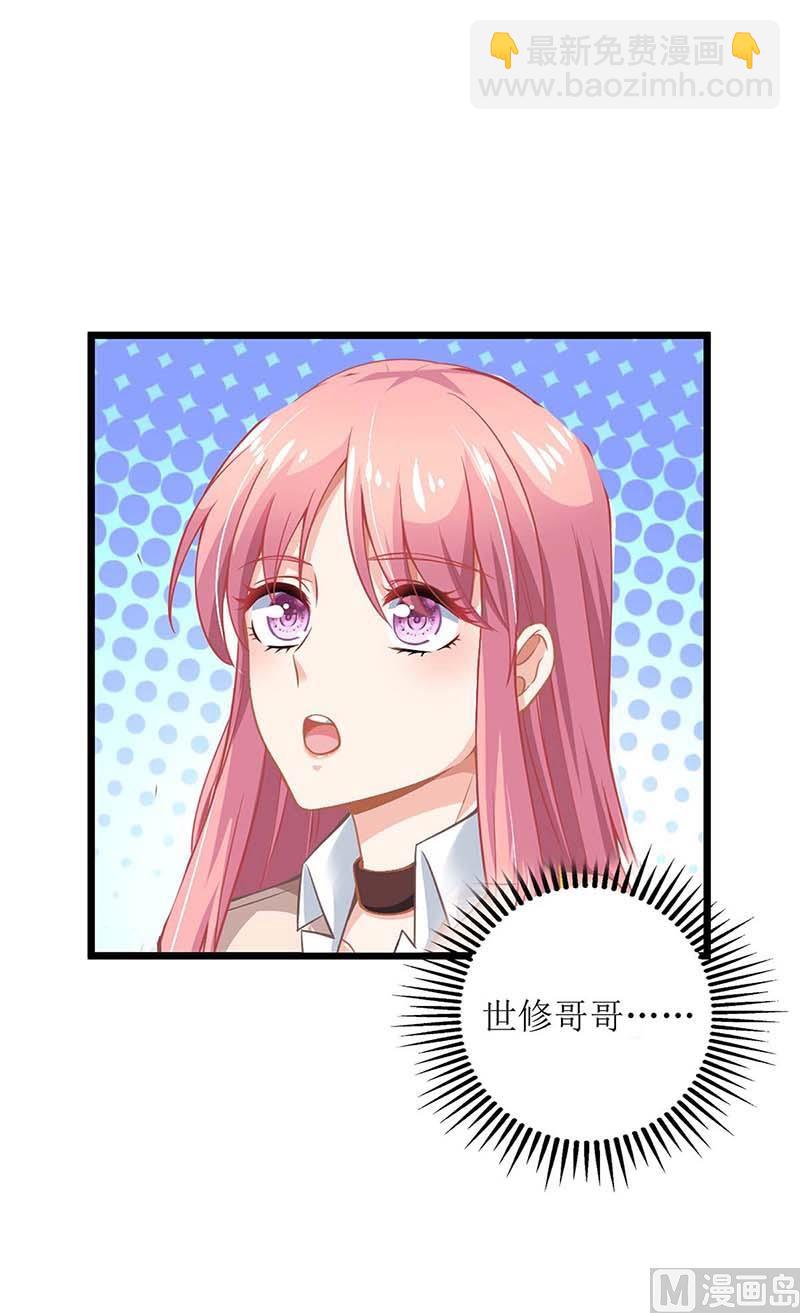第157话 手串的线索(1/2)-第158话
