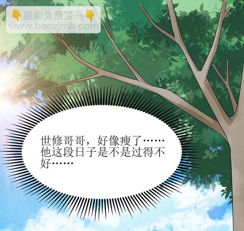 第157话 手串的线索(1/2)-第158话