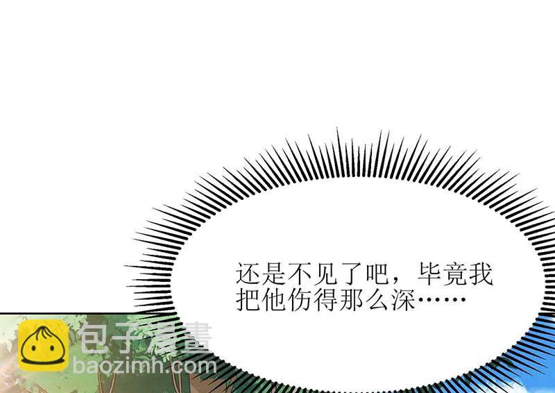 第157话 手串的线索(1/2)-第158话