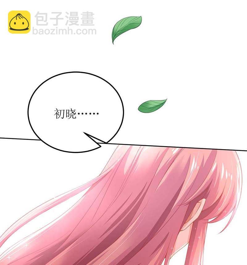 第157话 手串的线索(1/2)-第158话