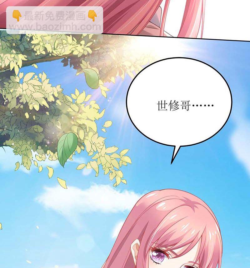 第157话 手串的线索(1/2)-第158话