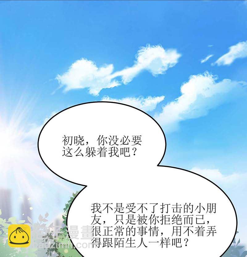 第157话 手串的线索(1/2)-第158话