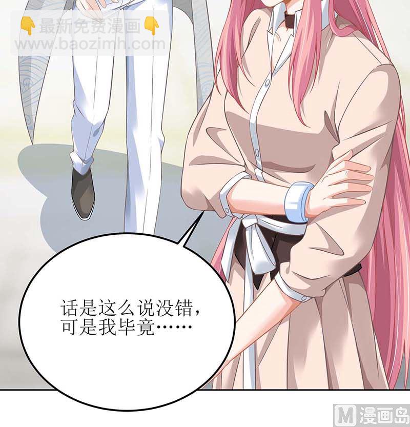 第157话 手串的线索(1/2)-第158话