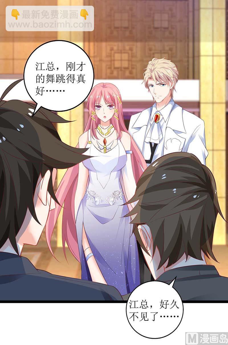 第157话 手串的线索(1/2)-第158话