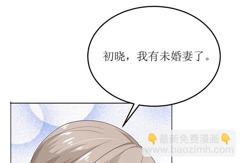第157话 手串的线索(1/2)-第158话